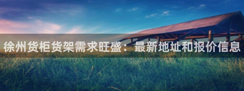 杏运体育平台正规吗安全吗