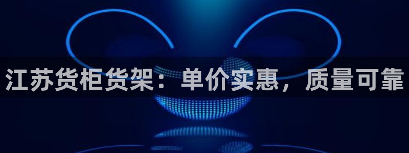 杏运平台官网