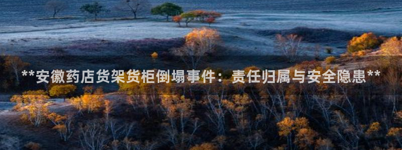 杏运平台注册登录