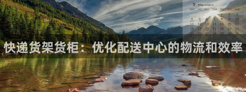 杏运注册登录地址