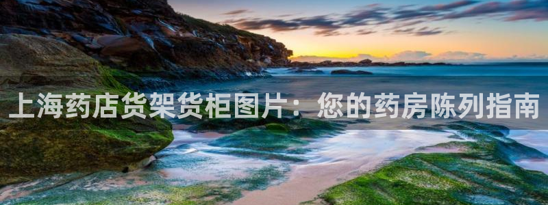 杏运体育网