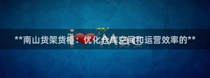 杏运体育登录