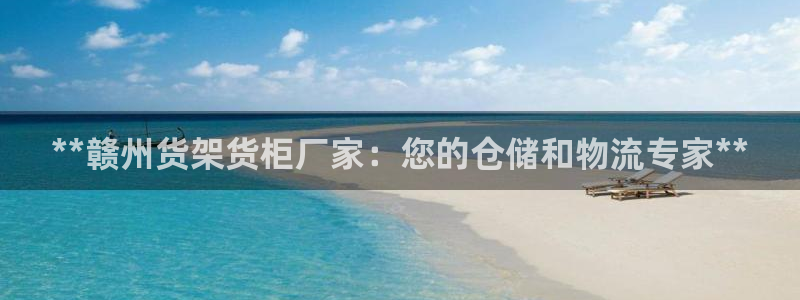杏运注册平台