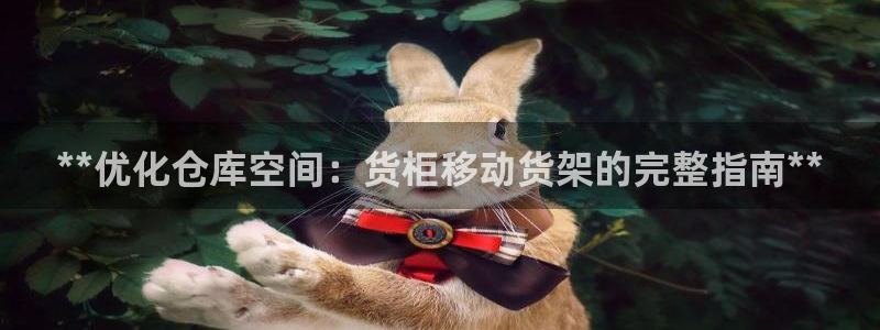 杏运登录