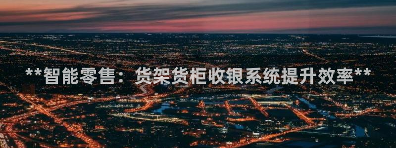 杏运体育平台