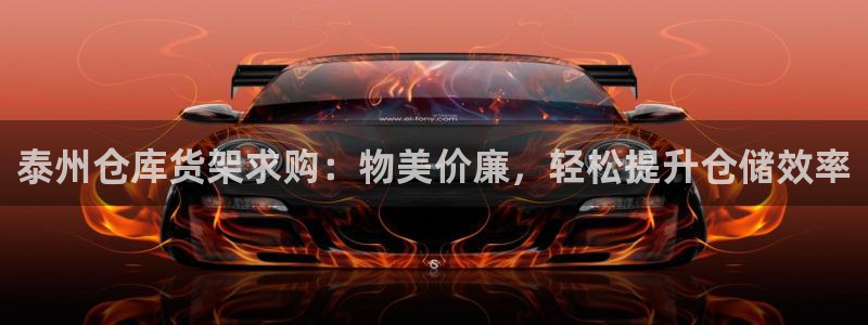 杏运平台官方网站