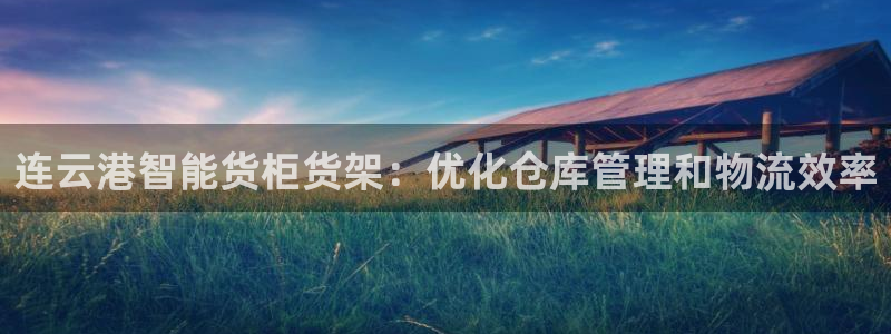 杏运注册登录