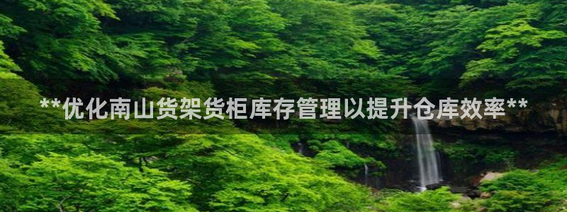 杏运注册账号