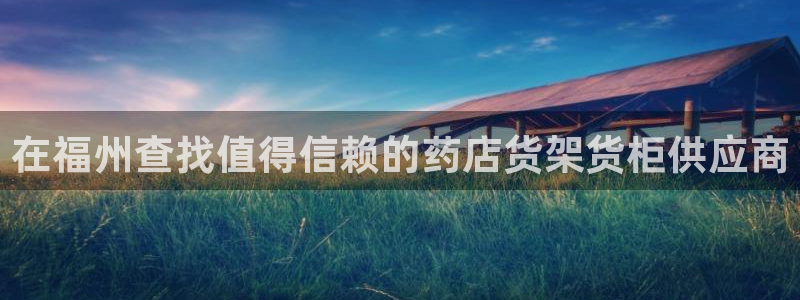 杏运平台官方网站