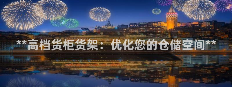 杏运娱乐官网
