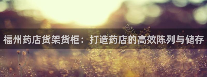 杏运注册登录