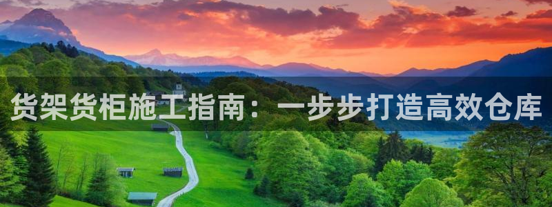 杏运平台招商