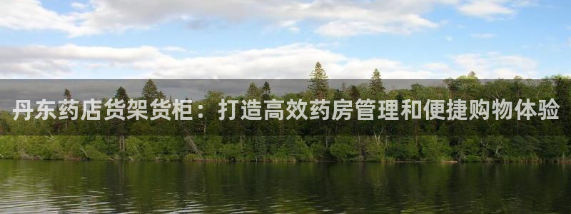 杏运登录