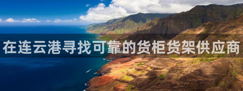 杏运体育平台正规吗安全吗