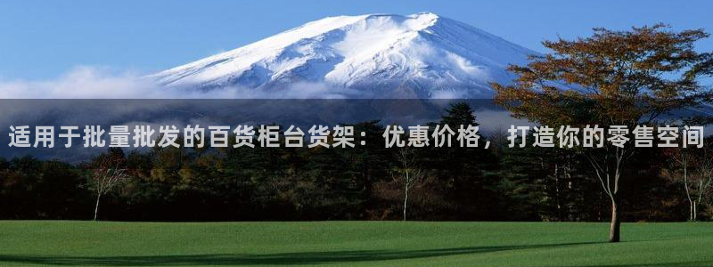 杏运登录