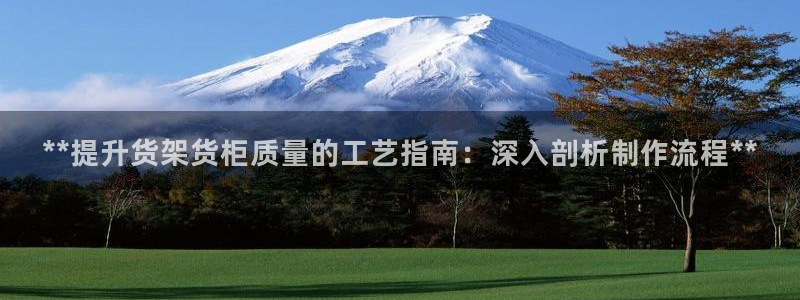 杏运平台注册登录