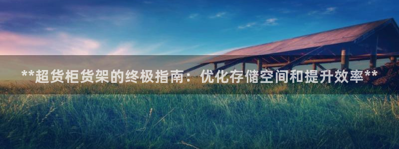 杏运体育平台