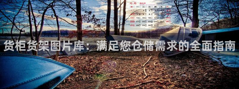 杏运体育网