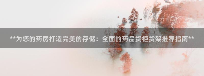 杏运体育登录