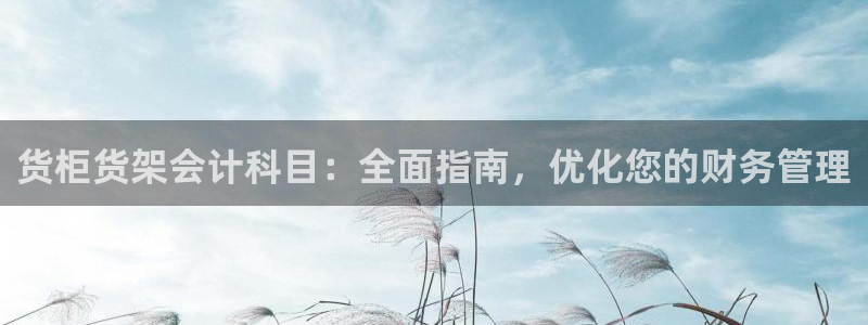 杏运汽车
