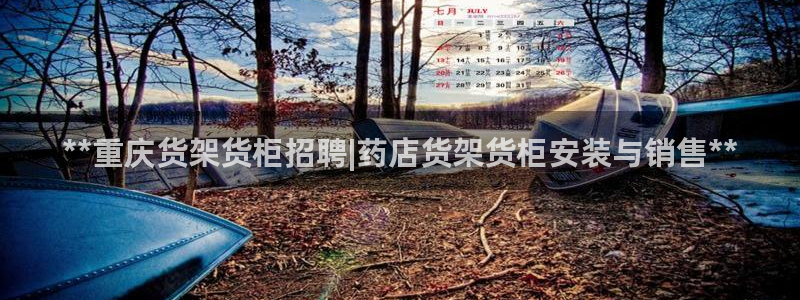 杏运体育登录