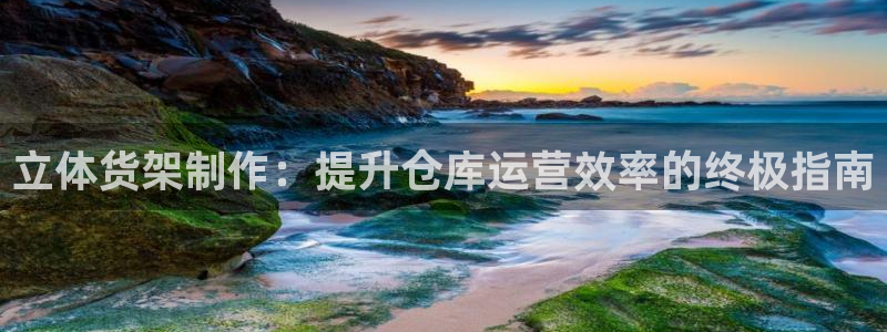 杏运体育平台正规吗安全吗