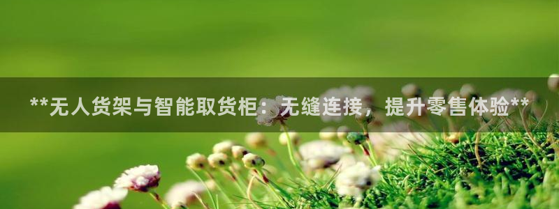 杏运体育登录