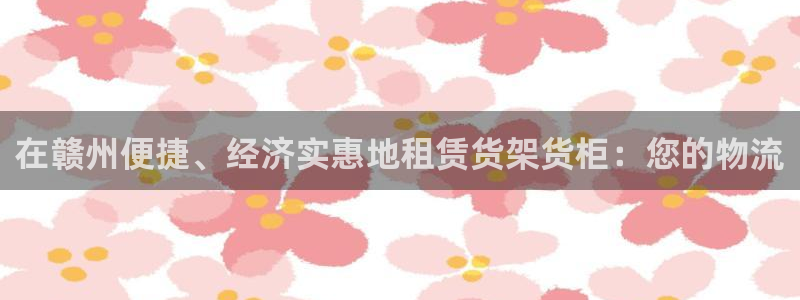 杏运体育app下载安装手机版