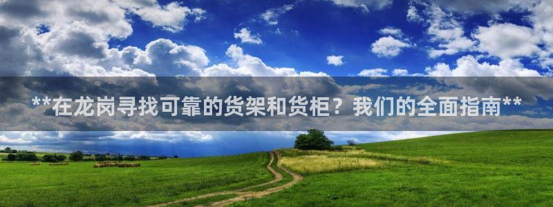 杏运平台代理
