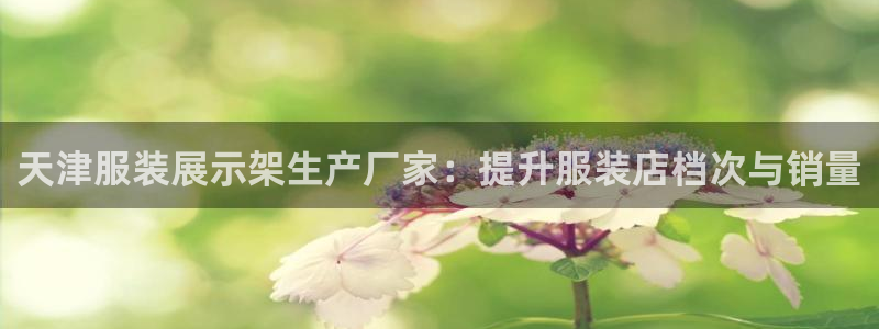 杏运汽车