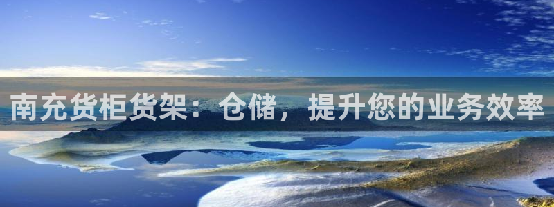 杏运体育