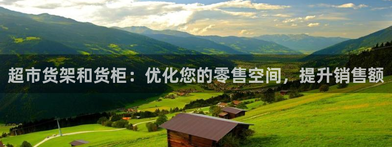 杏运体育娱乐