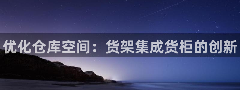 杏运体育app下载安装手机版