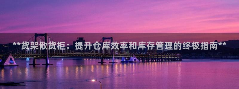 杏运平台代理