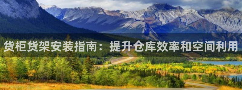杏运平台注册登录
