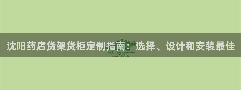 杏运注册登录地址