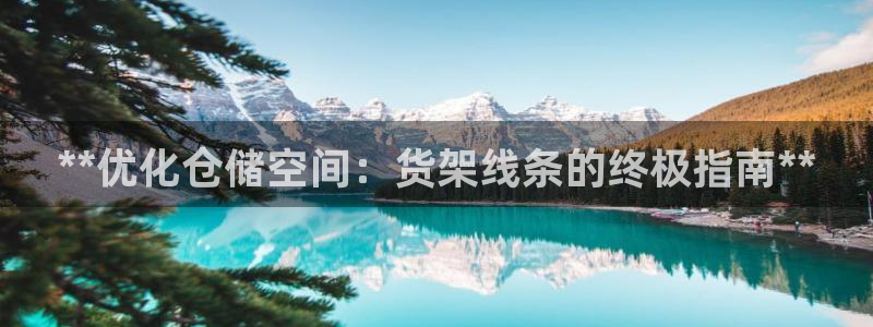 杏运体育官方网址登录