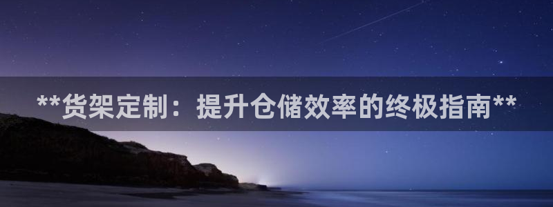杏运体育平台