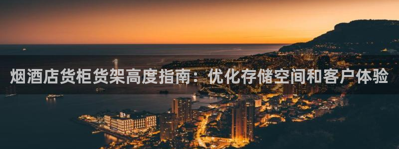 杏运平台登陆