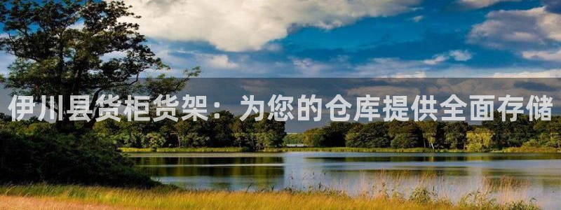 杏运体育平台