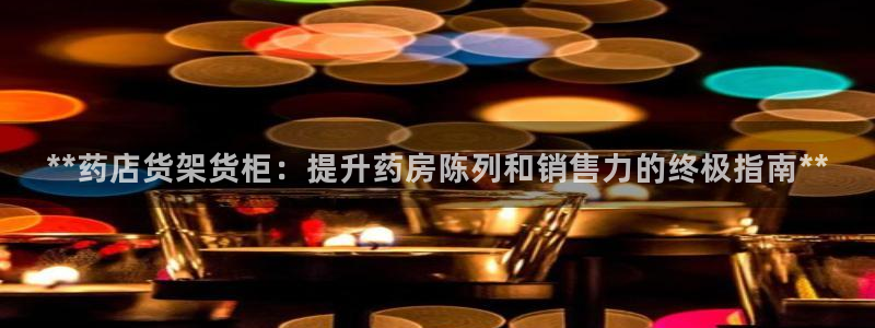 杏运新能源