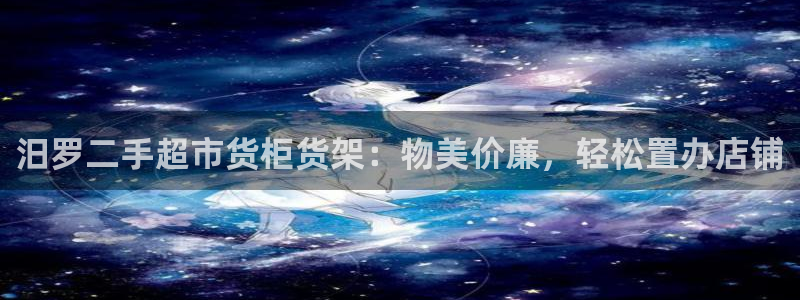 杏运娱乐