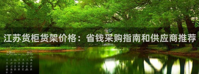 杏运娱乐平台注册地址