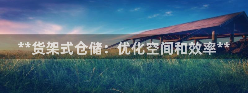 杏运新能源