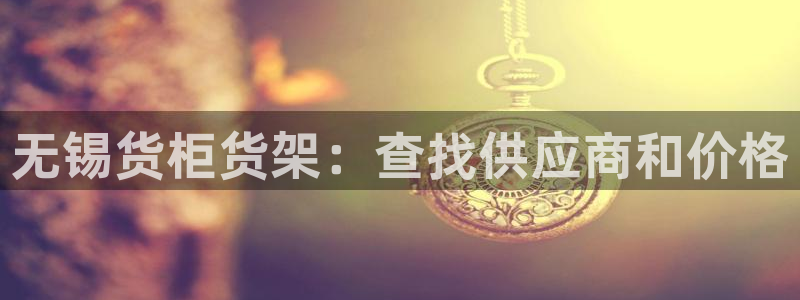 杏运体育平台正规吗安全吗可信吗
