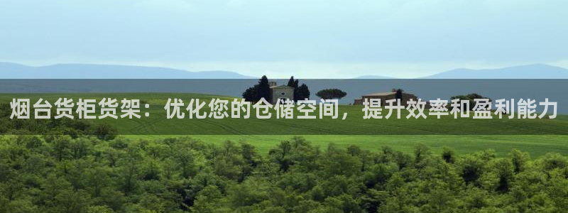 杏运注册