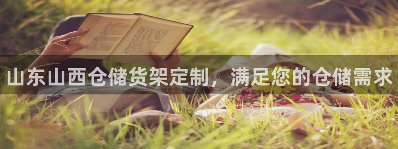 杏运体育平台正规吗安全吗可信吗