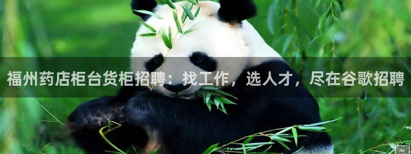 杏运体育不给出款