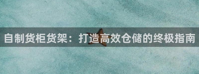 杏运体育app下载安装