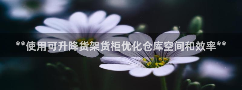 杏运体育app下载安装